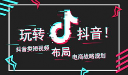 抖音短视频机构,揭秘热门内容背后的创作秘籍