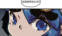 吃乳尖漫画,趣味横生的日常趣事