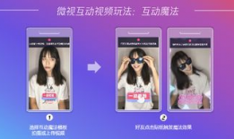 互动短视频,捕捉瞬间，共鸣共鸣