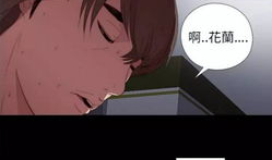 漫画邻家少女39